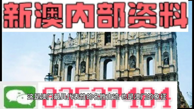 澳門(mén)正版資料大全資料，探索與解析，澳門(mén)正版資料大全，深度探索與解析