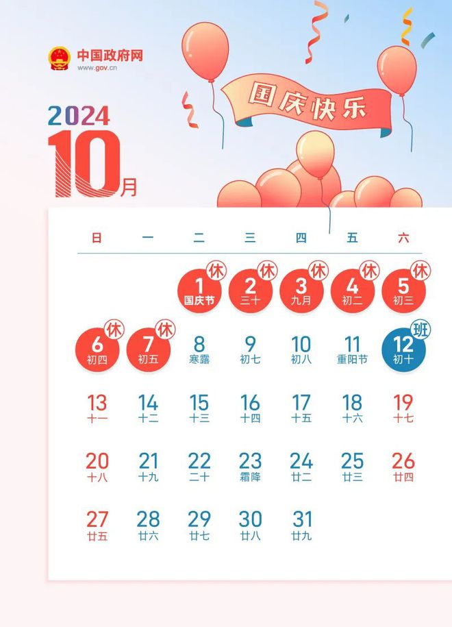 揭秘今晚9點30生肖運勢，你的生肖運勢如何？，揭秘今晚9點30生肖運勢，你的生肖運勢走向如何？