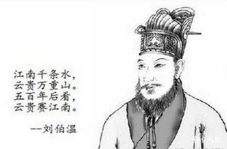 揭秘劉伯溫一肖中特資料，傳奇人物與智慧的象征，揭秘劉伯溫一肖中特資料，傳奇人物與智慧象征揭秘劉伯溫一肖中特資料，傳奇人物背后的智慧傳奇劉伯溫一肖中特資料揭秘，傳奇人物與智慧的結(jié)合劉伯溫一肖中特資料深度解析，智慧與傳奇的象征劉伯溫一肖，傳奇人物與特資料的探索
