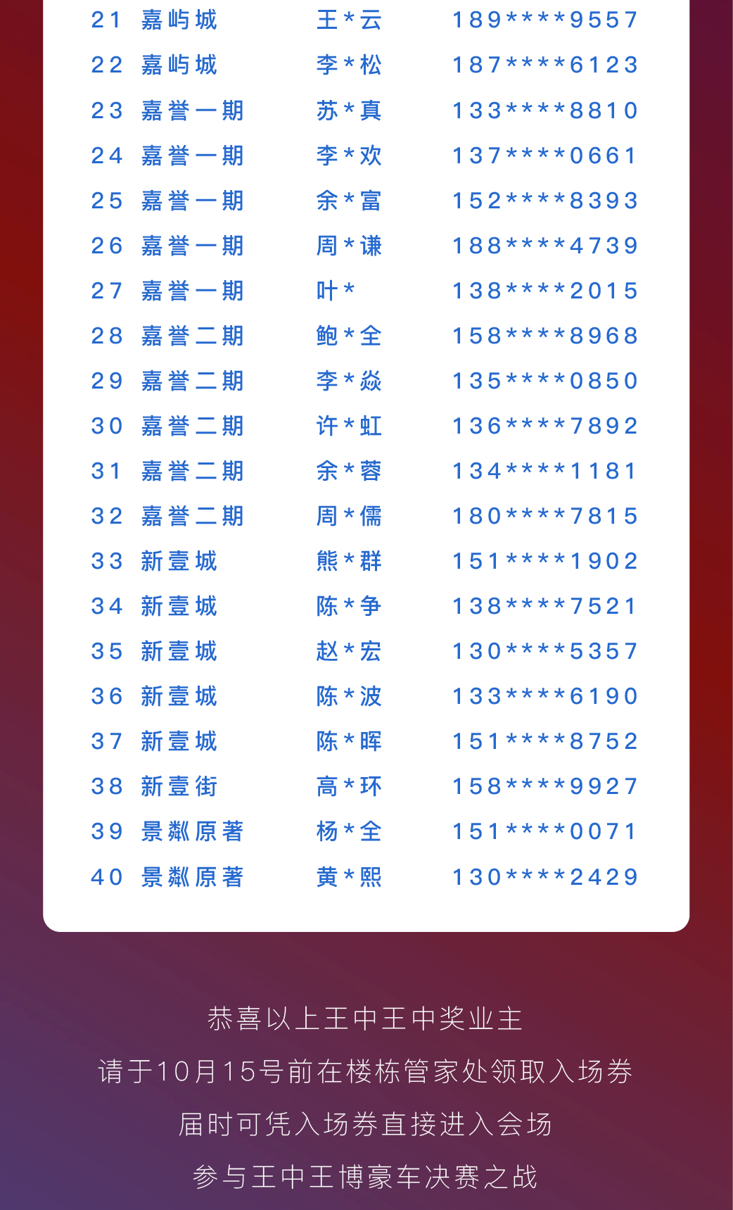 王中王三肖三期必一期，深度解析與SEO優(yōu)化策略，王中王三肖三期必一期深度解析與SEO策略全攻略