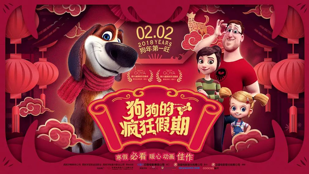 王中王017期子一生肖，揭秘生肖魅力與運勢走向，揭秘生肖魅力與運勢走向，王中王生肖子鼠運勢解析