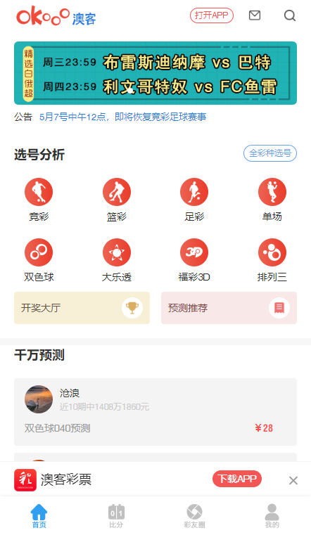 今期澳門三肖三碼開一碼，深度解析與探索，澳門三肖三碼深度解析與探索揭秘