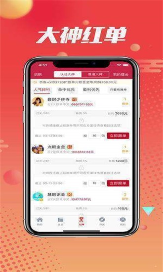 期期一肖王中王，揭秘生肖運(yùn)勢(shì)與SEO優(yōu)化之道，揭秘生肖運(yùn)勢(shì)與SEO優(yōu)化策略，期期一肖王中王解析