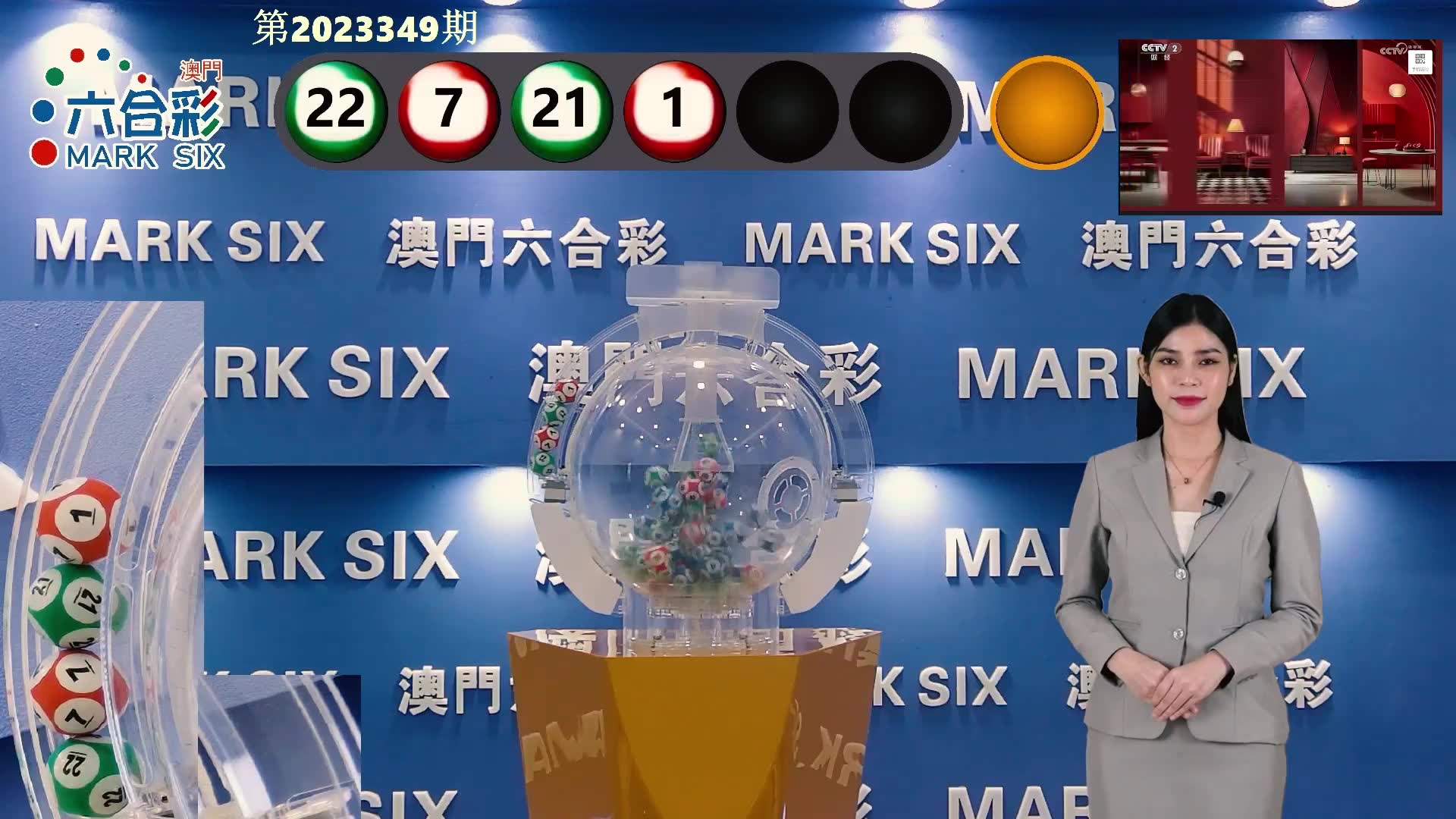 澳門六開彩開獎(jiǎng)結(jié)果開獎(jiǎng)記錄表，深度解析與策略探討，澳門六開彩開獎(jiǎng)結(jié)果記錄表深度解析與策略探討指南