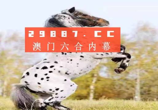 王中王一肖圖四不象，深度解析與探索，王中王一肖圖四不象，深度探索與解析